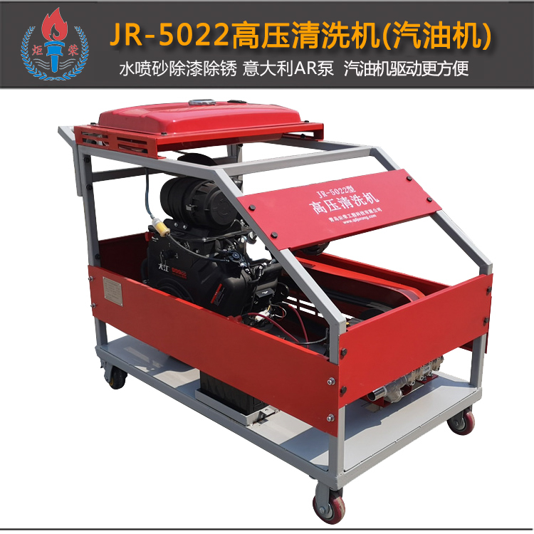 500公斤工業用超高壓清洗機